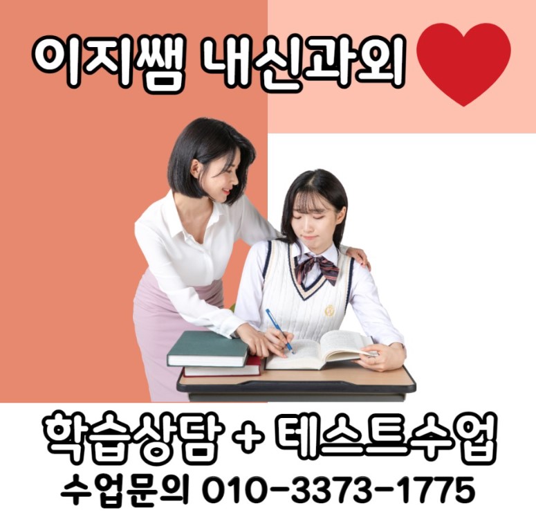 새롬튜터 게시판 이용 안내 대표 이미지